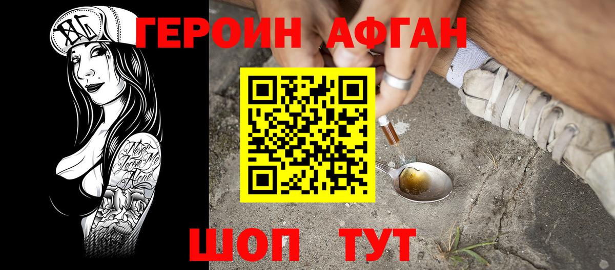 ГАШ  NBOMe  МАРИХУАНА  Alpha-PVP СОЛЬ кристаллы  Меф  МЕТАДОН  Дальнегорск  КОКАИН  Где найти наркотики?  Вход с VPN  Мефедрон  