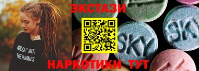 меф VHQ Конаково